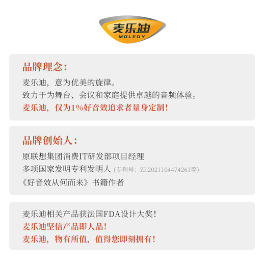 Melody DSP6300 karaoke reverberation digital audio preamp effector home theater anti-howling mixer processor including microphone mixer equalizer DSP6300+ML3208 variable frequency microphone set standard version