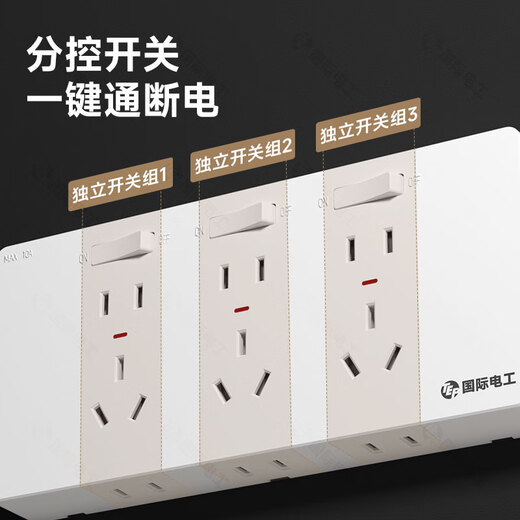 
International Electrician's surface-mounted expansion socket conversion socket 86 type 118 general-purpose converter high-power kitchen expansion socket Surface-mounted 28 holes-gray (with indicator light)