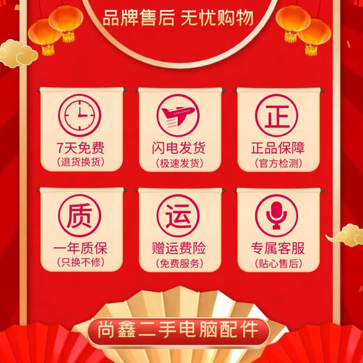 华硕技嘉影驰七彩虹GTX750 960 2G 970 4G 1050 1050Ti 办公游戏二手显卡 影驰 GTX 750TI 2G显卡 95成新