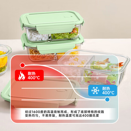 
Xinmeiya glass lunch box microwave heating student office workers bring rice insulation lunch box partition lunch box sealing fresh box Chang Sandi 1050ml + soup bowl 750ml + insulation bag