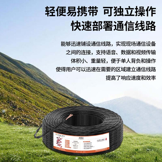 Boyang Drei Kupfer und vier Stahl 701 sind 500 Meter doppelt draht 7*0,25 mm Twisted Pair Surveillance Video Kabel Feldleuchte Telefonkabel REISISISTISCHE UNTERSTÜTZUNG