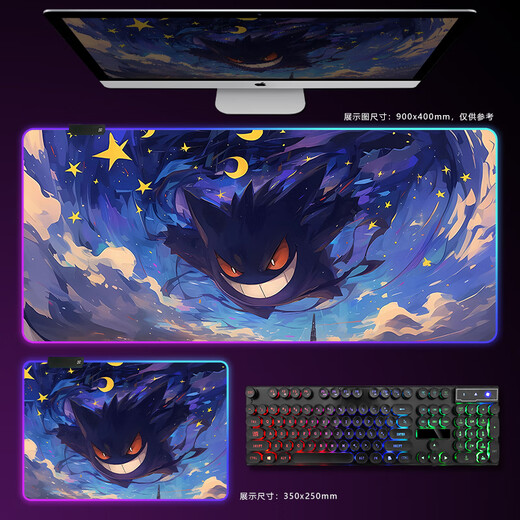 CLCEYRGB luminous mouse pad large Pokémon Genggui e-sports game keyboard pad animation table mat atmosphere light strip DD-3291 upgraded RGB Genggui 1000x500mm 4mm
