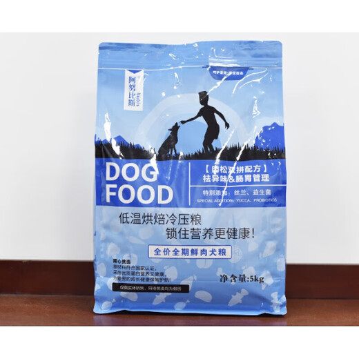 Anubis Anubis dog food cat food full range of grain-free freeze-dried meat floss food Bichon Frize dog food - full range of meat floss fresh meat dog food 5kg