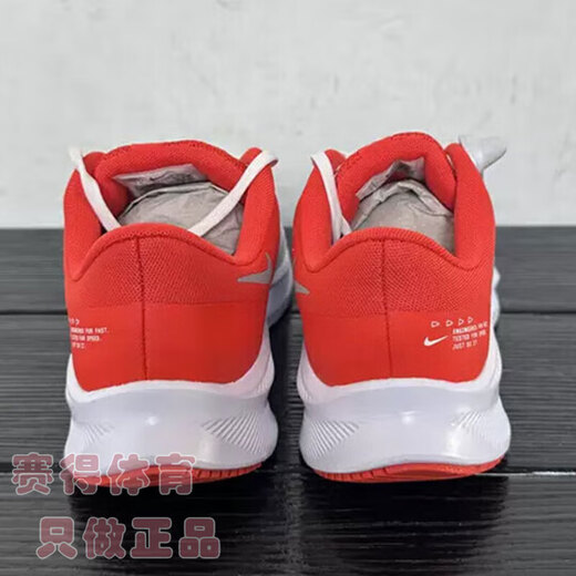耐克（NIKE）男鞋春季运动鞋QUEST 4探索者网面透气休闲鞋轻便缓震跑步鞋 DA1105-100/QUEST 4/白灰红 42.5