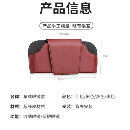 TKHE Lunettes de voiture Boîte de soleil Soleil Lunettes de soleil Clip Clip de la voiture Ploucion Plènes Clipons de soleil Boîte de rangement Nio ET5ES6ES8ET7EC679 Box Box Clip Couleur [Couleur d'image par défaut]