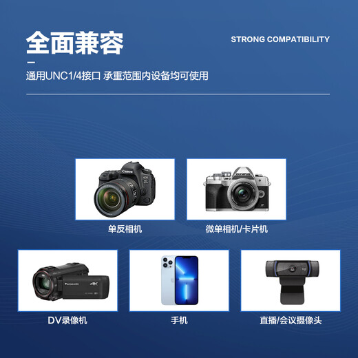 轻装时代JD220相机三脚架单反微单摄影摄像手机自拍照视频直播落地支架 户外旅行轻便携稳定专业三角架云台 铝合金三脚架【送手机夹+蓝牙遥控器】 适用于佳能尼康索尼富士单反微单数码相机DV摄像机