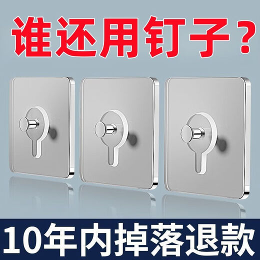 照片挂墙神器乳胶漆墙面免打孔挂画强力承重隐形挂钩照片相框婚纱 相框直接上墙20个免开孔 不用电钻打孔厂家特约让利 9854