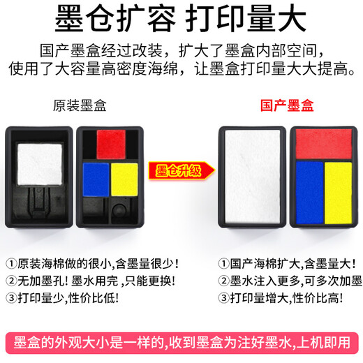 趣器屋适用惠普HP47墨盒4825 4826 4828 4829 4877 4800打印黑色彩色连喷 【黑色墨盒】大容量 600页