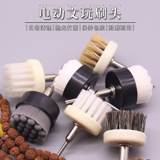 Blue Lotus Jiwenwan Electric Brush Head Rudraksha Walnut Ten Thousand Hairs Nano Hard Pig Bristle Brush Cleaning and Polishing Slurry Tool Brush Head Family Portrait 8 Types One Each