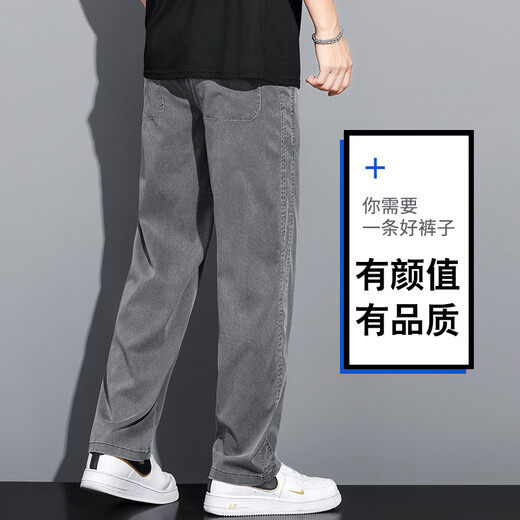 
Woodpecker summer drooping Tiansi jeans for men loose straight casual wide-leg pants for men trendy brand ice silk thin pants 1048 blue XL