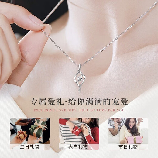 LAOLATU platinum diamond necklace for women PT950 platinum Cupid 2025 new Chinese Valentine's Day gift for wife, full body pt950 platinum, inlaid with natural real diamonds