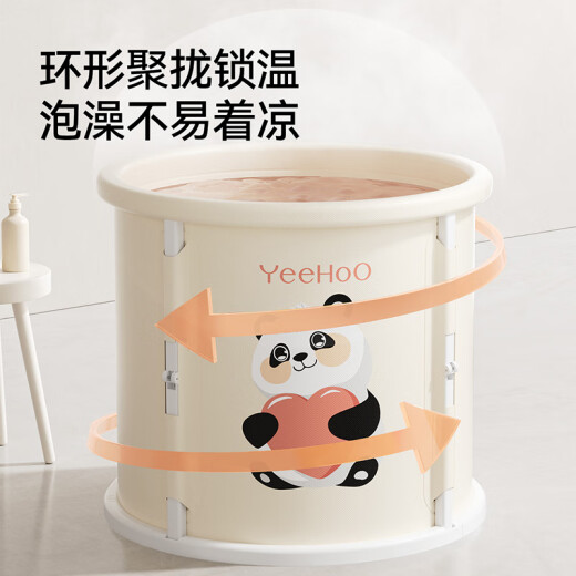 英氏（YEEHOO）儿童泡澡桶婴儿游泳池沐浴家用宝宝洗澡浴盆大号可坐可折叠泡浴桶