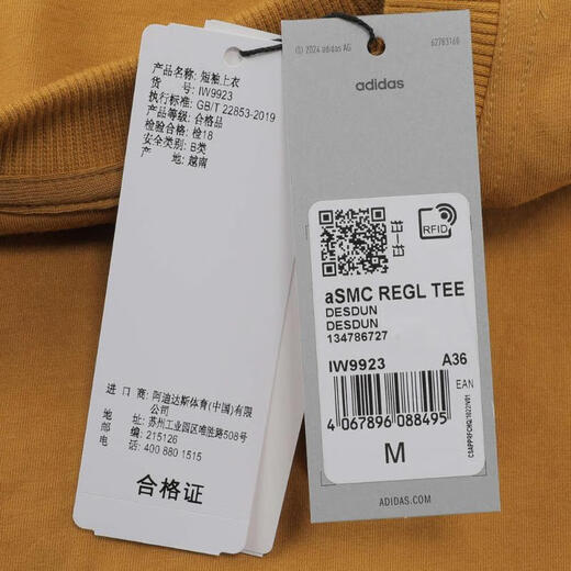 adidas adidas [大大大] women's aSMC REGL TEET shirt IW9923 L