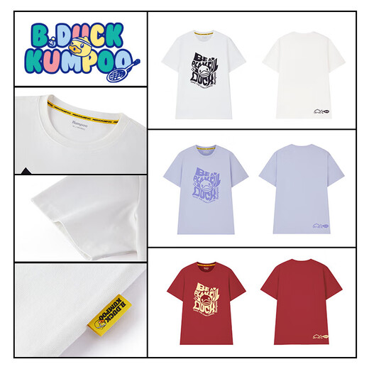 Kumpoo [Little Yellow Duck Co-Branded] Xunfeng Badminton Ropa Bádminton Manija corta Ropa Badminton Camiseta Neutral Manija corta Kku-1048 Beibai XL