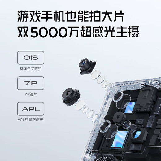 
Nubia (nubia) Red Devil 9S Pro+ AI gaming phone 24+1T Dark Night Knight Snapdragon 8Gen3 Leading Edition 165w Super Fast Charging