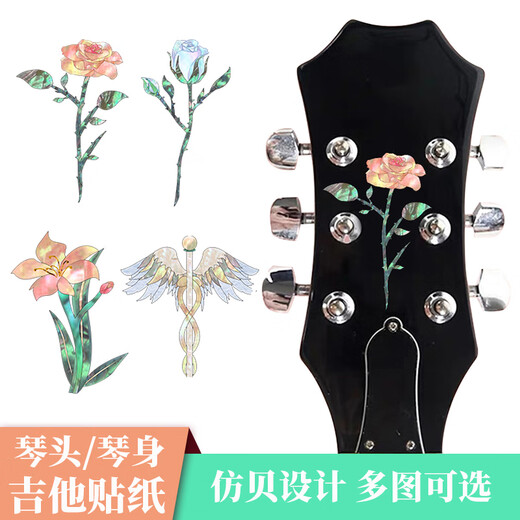 CLCEY民谣吉他尤克里里电吉他琴头琴箱琴码贴纸个性装饰网红吉他面板贴 火炬
