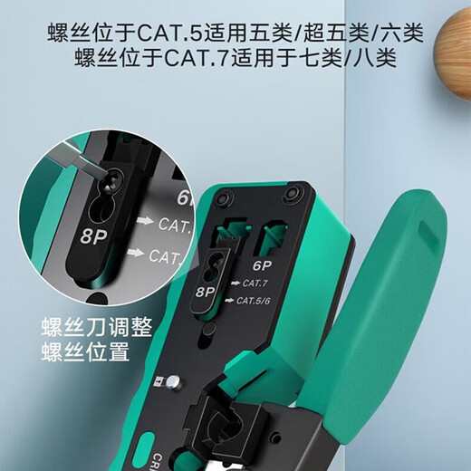 Lekali Category 7 through-hole multi-functional network cable clamp grade crystal head crimping pliers Category 7 RJ45 shielded dovetail clamp pliers