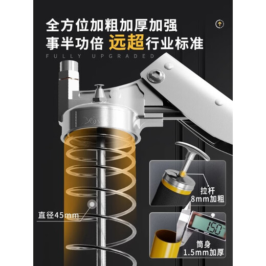 得力（DUNSK）黄油枪手动高压打黄油神器挖掘机专用毛毛虫油枪牛油枪双压杆 (款)单压杆耐压型(400cc)DL2603