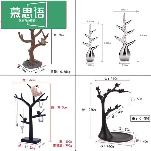 MUSIYU Bracelet Stand Creative Jewelry Stand Buddha Beads Toy Storage Rack Home Necklace Stand Jewelry Display Road Country Tree GSF-B00-301-20