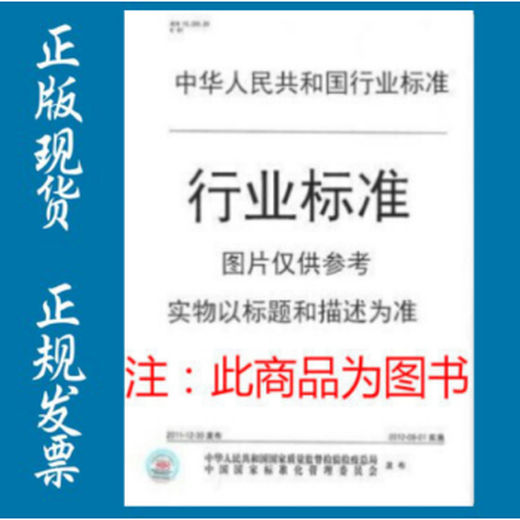 JJG 693-2011/XG1-2011 《可燃气体检测报警器》第1号修改单