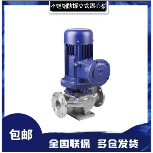 XMSJ Shanghai Pacific Shenyin Haidelong Minyang Zhongquan Self-Water Pompe en acier inoxydable Pompe centrifuge à pipeline multi-étage 50ZX12532 Auto-pompe