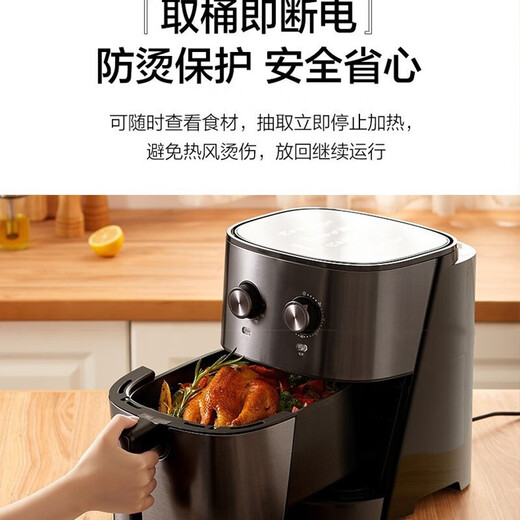 Midea air fryer household multifunctional electric fryer 6.5L large capacity air oven no oil less oil fryer French fries machine timer temperature control double knob roasted sweet potato chicken wings non-stick MF-EKZ6503