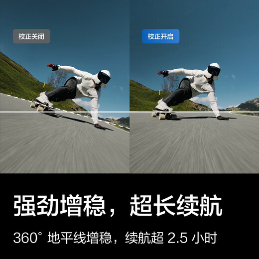  DJI Osmo Action 4 标准套装 灵眸运动相机摩托车山地公路骑行潜水防抖vlog相机+随心换2年版