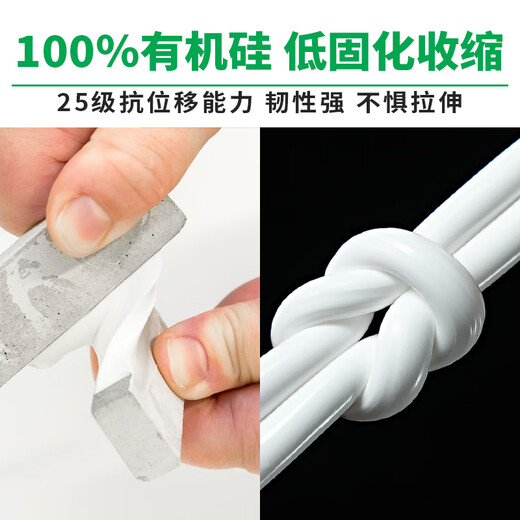 WACKER DA mildew-proof glass glue kitchen and bathroom special sealant waterproof beauty glue neutral toilet edge sealing silicone white 1 piece