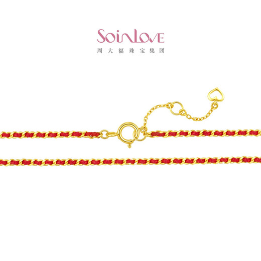 Chow Tai Fook SOINLOVE Minimalist 18K Gold Braided Red Rope Pink Rope Bracelet for Women Multiple Options VE197 Lucky Red 18K Gold Bracelet for Women