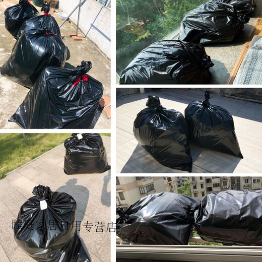 Fantasy extra large black plastic bag drying quilt to remove mites thickened extra large plastic bag high pressure PE flat pocket moving bag 100 pieces 50x80cm extra thick double-sided 16 silk