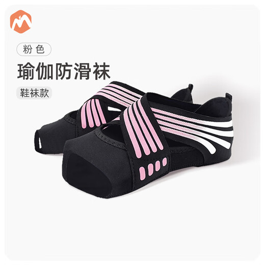 Li Muzi Yoga Socks Professional Indoor Shoes and Socks Yoga Shoes for Women Non-Slip Special Foot Covers Open-Toe Summer Pilates Socks Shoes and Socks Pink Free Storage Bag M Code 3738
