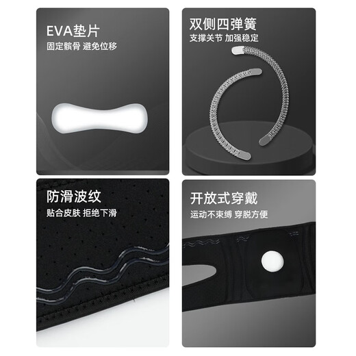 YONEX/尤尼克斯 专业羽毛球护膝 开放式透气支撑可调节yy男女 MPS-24CR 黑色 1只装 均码