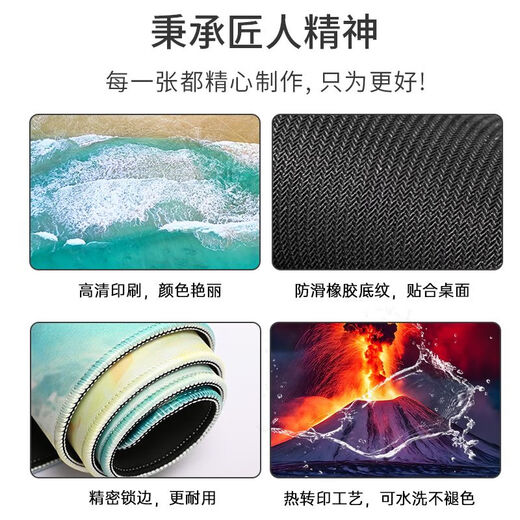 The luxurious simple landscape mouse pad office desktop hand cushion is super large thickened computer keyboard pad for men and women. LC-1049 300x800mm4mm