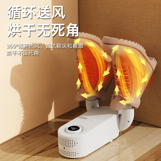 German shoe dryer household deodorizing fully automatic heater foldable rainy day fully wet shoe dryer shoe dryer elegant white standard model intelligent timed folding storage does not damage shoes
