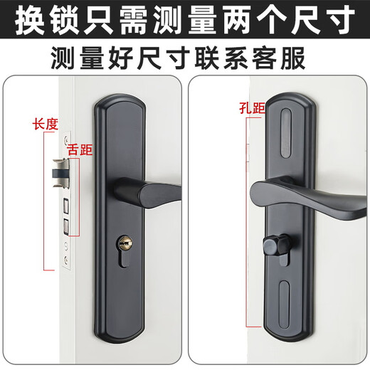 
Shantou Lincun Door Lock Household Universal Door Wooden Door Lock No Modification Hole Adjustable Door Handle Handle Handle B Set with 13548 Lock Body