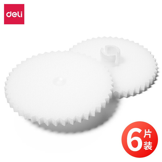 
Deli voucher binding machine gasket Suit 3888 14650 14652 33015 3881 33669S 3886 T505 3876A 33667 6 pieces/pack Suitable for Deli T505 voucher binding machine
