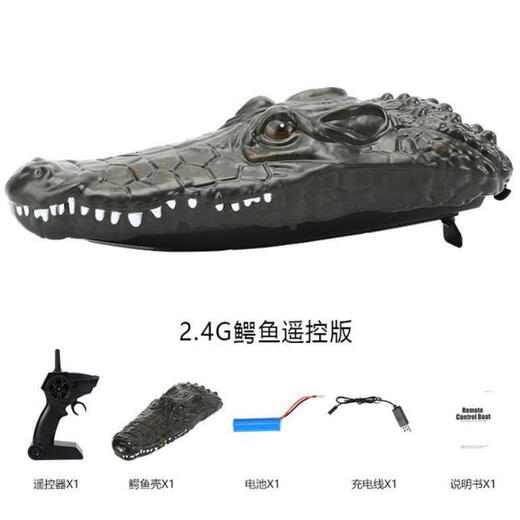 Liuxia Crocodile Head Super grande télécommande sous-marin Submarine Children's Electric Boat étanché