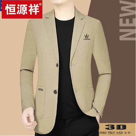 恒源祥男装春秋新款男西装商务休闲毛料单西服修身薄款中年外套 咖色3291 170/M码 100-125斤