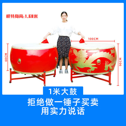 京韵16/18/20/24 寸1米1.2米牛皮大鼓中国红鼓成人锣鼓表演出实木龙鼓 20寸 龙鼓+鼓棒