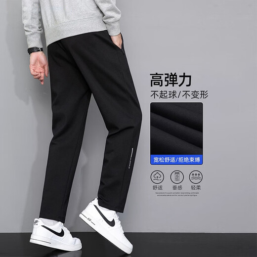 真维斯休闲裤男夏季束脚运动宽松新款裤子男时尚潮牌卫弹力薄款冰丝长裤 2211灰色束脚 XL