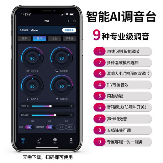 Xingshang V5MAX Wireless Lavalier Microphone Live Noise Reduction Recording Douyin Anchor Delivery PK Microphone Radio Microphone Outdoor Interview Vlog Shooting Little Bee Recording Equipment Microphone V5Max Single Model Apple Android Universal Intelligent Noise Reduction + Monitoring
