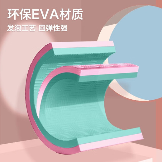 平衡垫瑜伽垫加厚防滑平板支撑垫健身软踏泡沫核心训练健腹轮跪垫 蓝灰双拼 长50*宽40*厚4cm