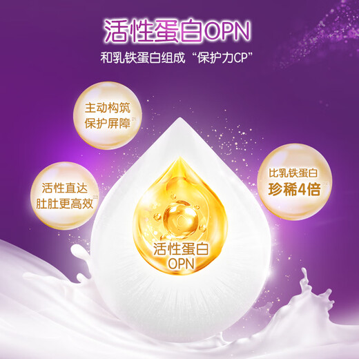 Yili Jinling Guanjinghu High Lactoferrin Infant Formula Milk Powder 3 Stages 130g (1-3 years old)