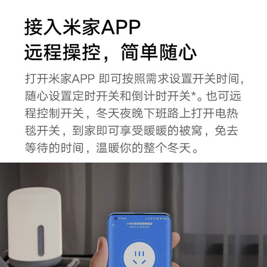 Xiaomi smart wall socket panel type 86 Xiaoai remote control timing voice linkage socket switch Mijia smart wall socket