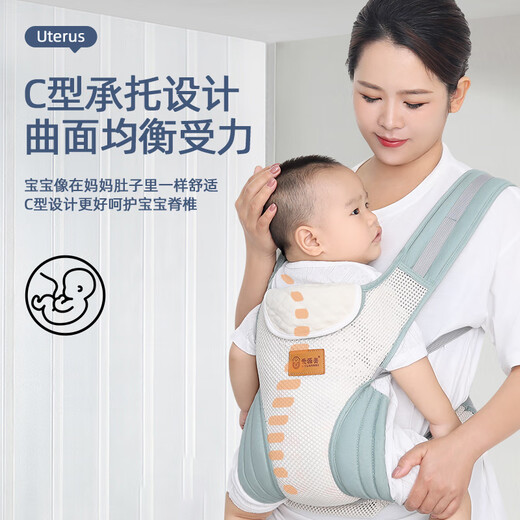 爱源美婴儿背带前后两用新生儿宝宝前抱式外出简易轻便抱娃神器解放双手 星空灰