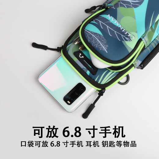Zailu sports arm bag outdoor running arm bag running mobile phone arm bag unisex outdoor fitness equipment summer hand A forest green