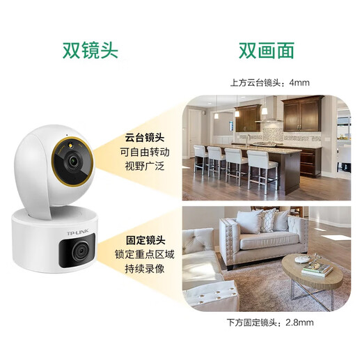TP-Link Camera Home Monitor Indoor mit hoher Definition Wireless Intelligent Network Camera 360-Grad-Panoramic Rotary Gimbal Handy App Remote anzeigen Zwei-Wege-Voice-Gegensprechanlage [Dual Lens, Dual Screen] 5 Millionen + 5 Millionen Flaggschiff 256 GB Speicherkarte [Freier Upgrade 512