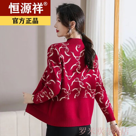 Hengyuanxiang Mutter kurzer Reißverschluss Cardigan für Frauen Neue lockere gelegentliche Wollgestrickte Pullover Jacke mittleren Alters und älterer Mutteranzug Burgund 9249 XL 110-135jin [Jin ist gleich 0,5 kg]