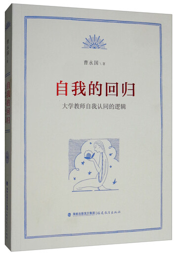 [正版旧书] 申喉4855：世态   单本