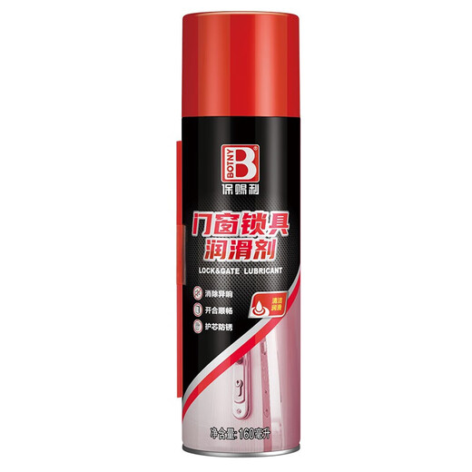 BOTNY door lock, door, window, door shaft, lock core, hinge, eliminate abnormal noise, mechanical lubricant and anti-rust agent 160ml model B-2295 1 bottle